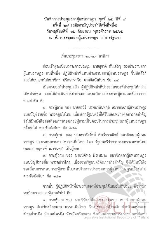 ภาพตัวอย่าง