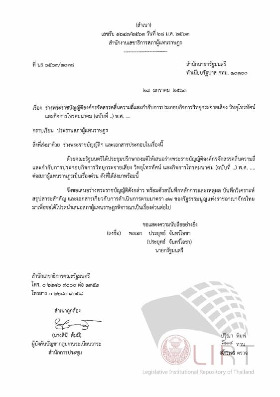 ภาพตัวอย่าง