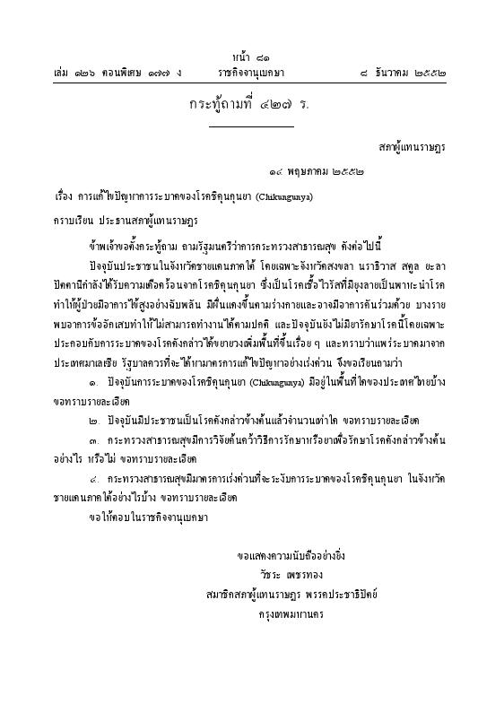 ภาพตัวอย่าง