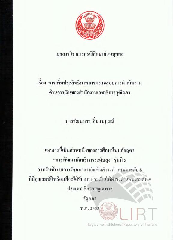 ภาพตัวอย่าง