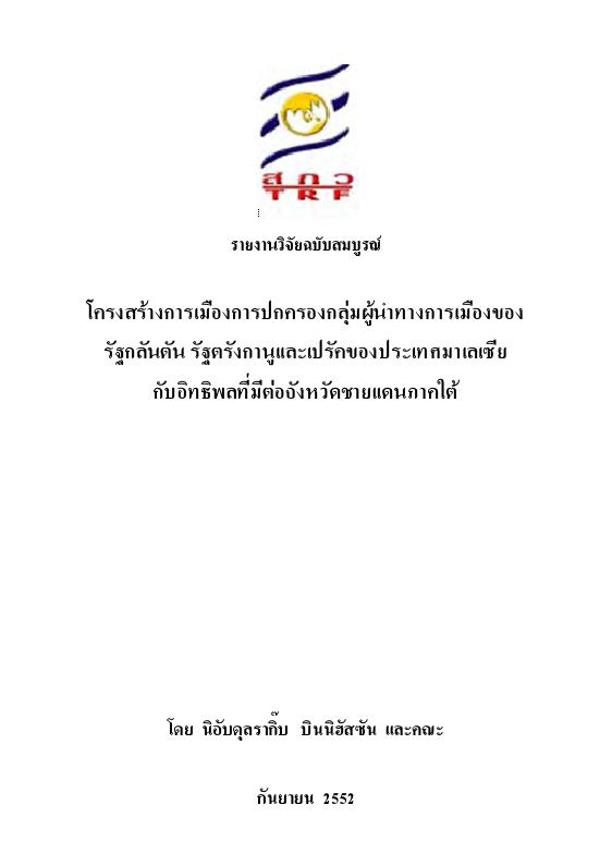 ภาพตัวอย่าง
