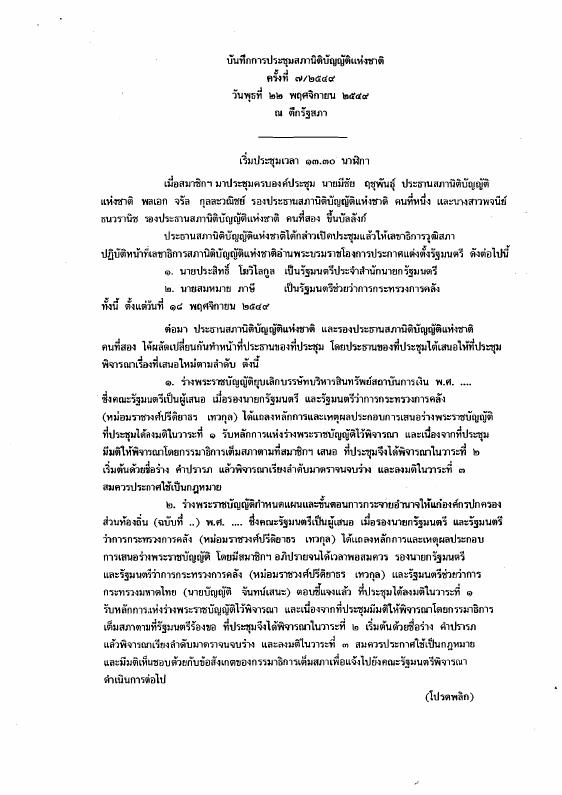 ภาพตัวอย่าง