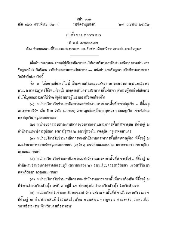 ภาพตัวอย่าง