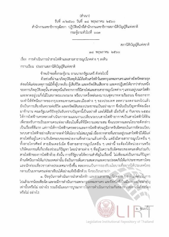 ภาพตัวอย่าง