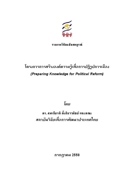 ภาพตัวอย่าง