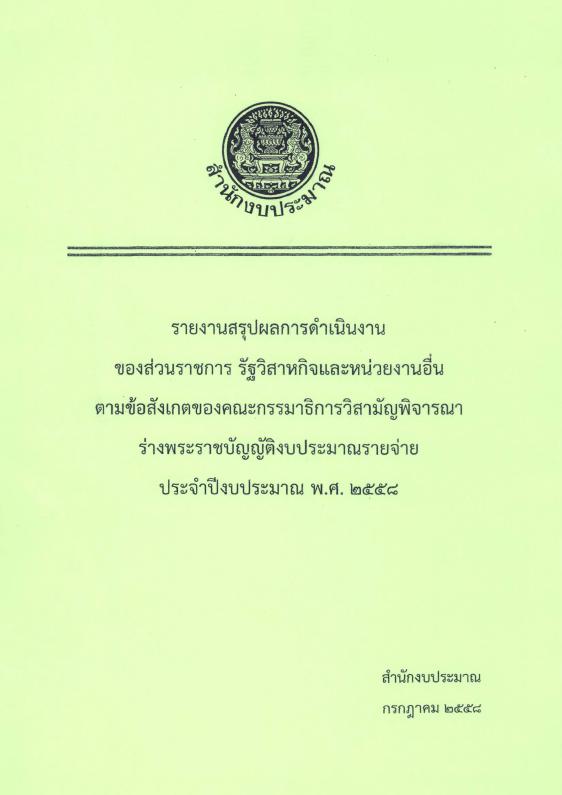 ภาพตัวอย่าง