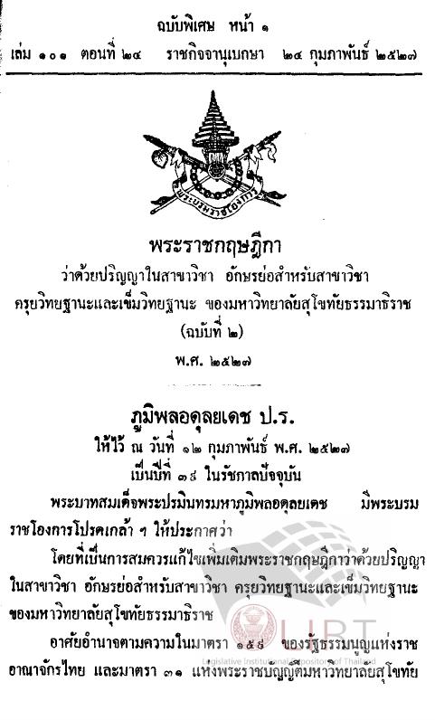 ภาพตัวอย่าง