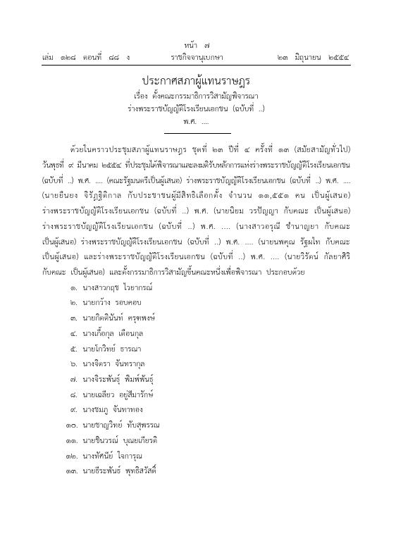 ภาพตัวอย่าง