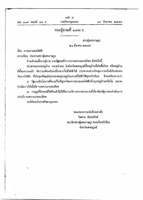 ภาพตัวอย่าง