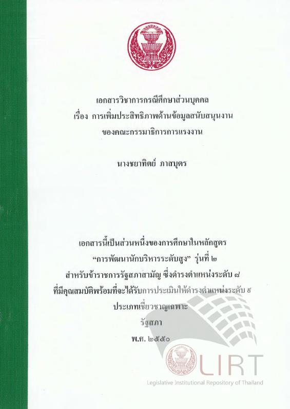 ภาพตัวอย่าง