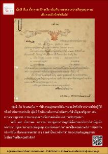 ภาพตัวอย่าง