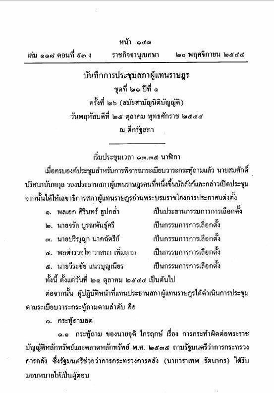 ภาพตัวอย่าง