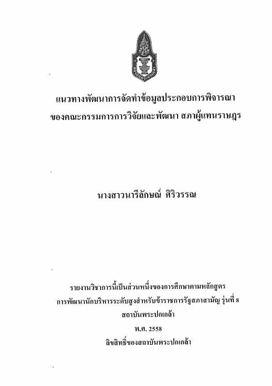 ภาพตัวอย่าง