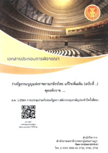 ภาพตัวอย่าง