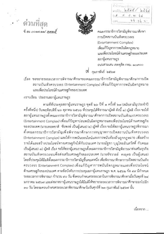 ภาพตัวอย่าง