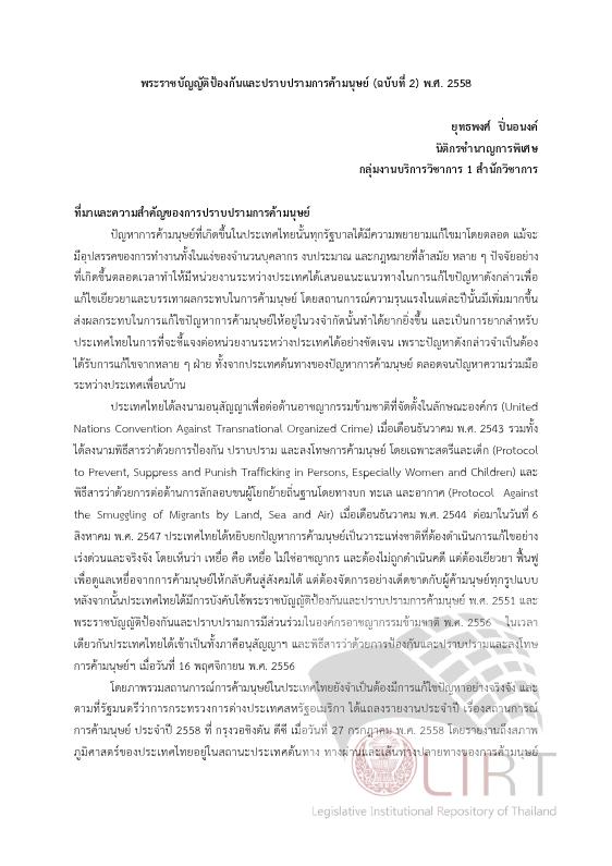 ภาพตัวอย่าง