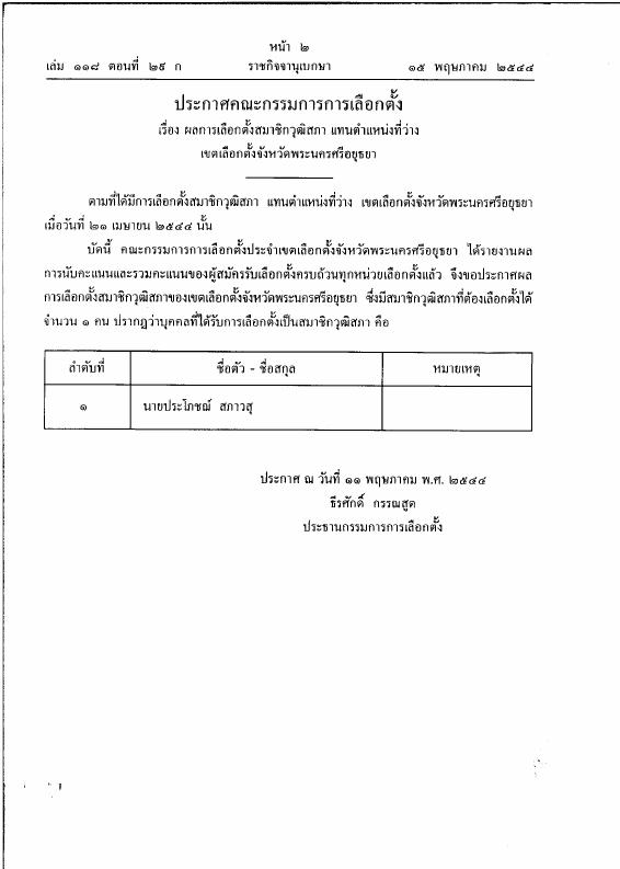 ภาพตัวอย่าง