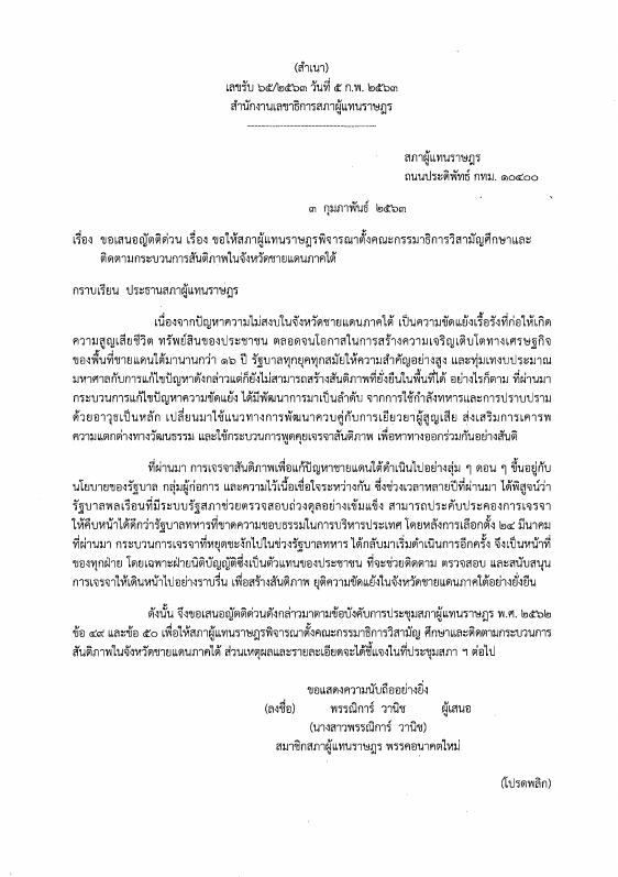 ภาพตัวอย่าง