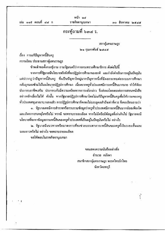 ภาพตัวอย่าง