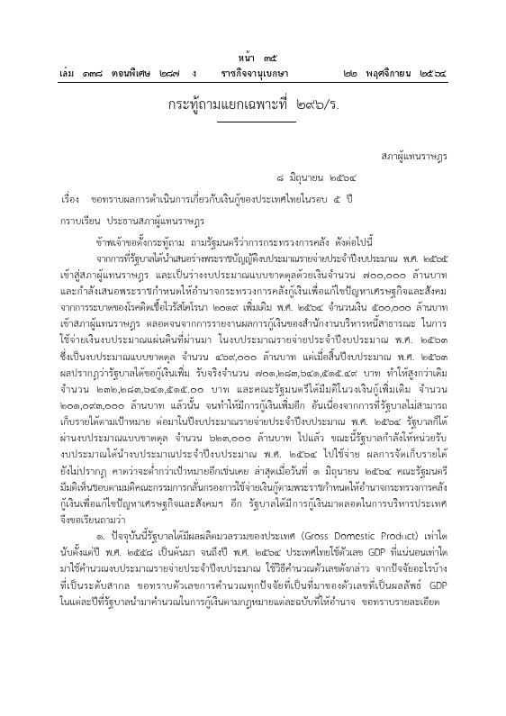 ภาพตัวอย่าง