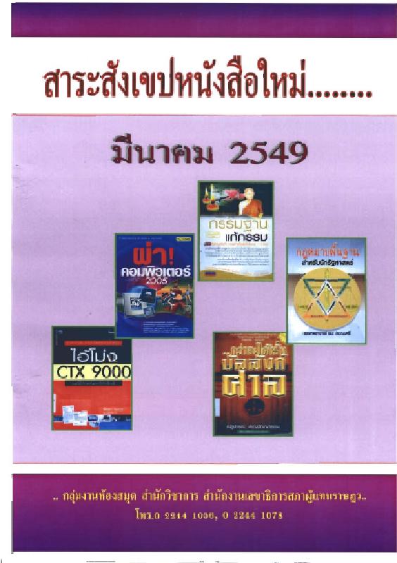 ภาพตัวอย่าง