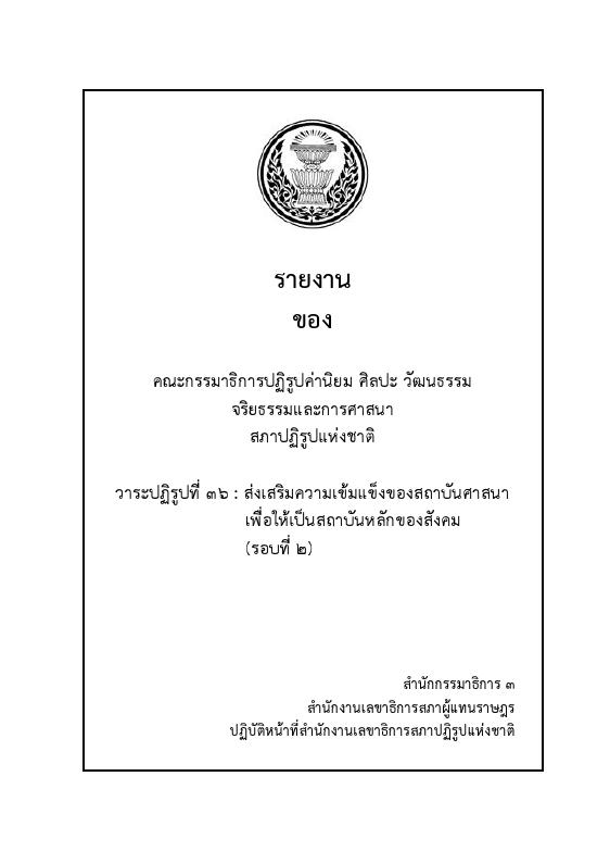 ภาพตัวอย่าง