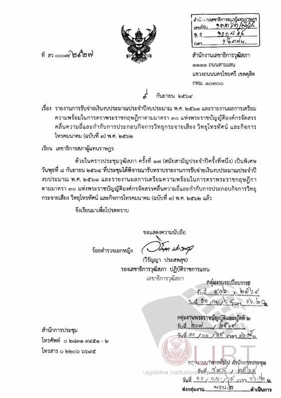 ภาพตัวอย่าง
