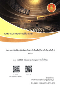 ภาพตัวอย่าง