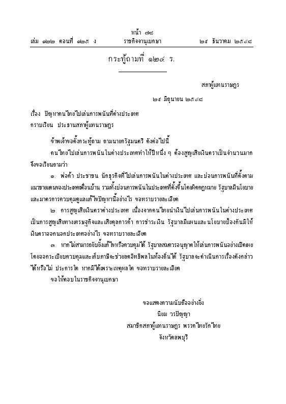 ภาพตัวอย่าง