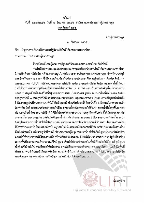 ภาพตัวอย่าง