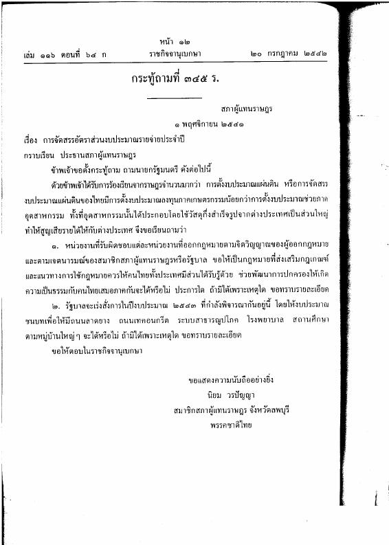 ภาพตัวอย่าง