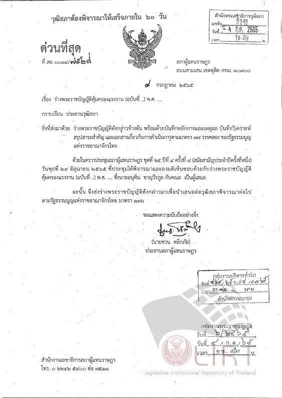ภาพตัวอย่าง