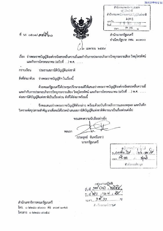 ภาพตัวอย่าง