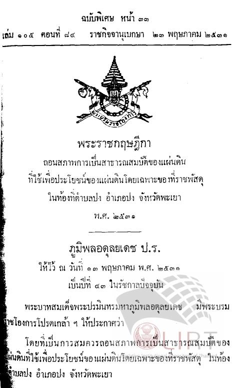ภาพตัวอย่าง
