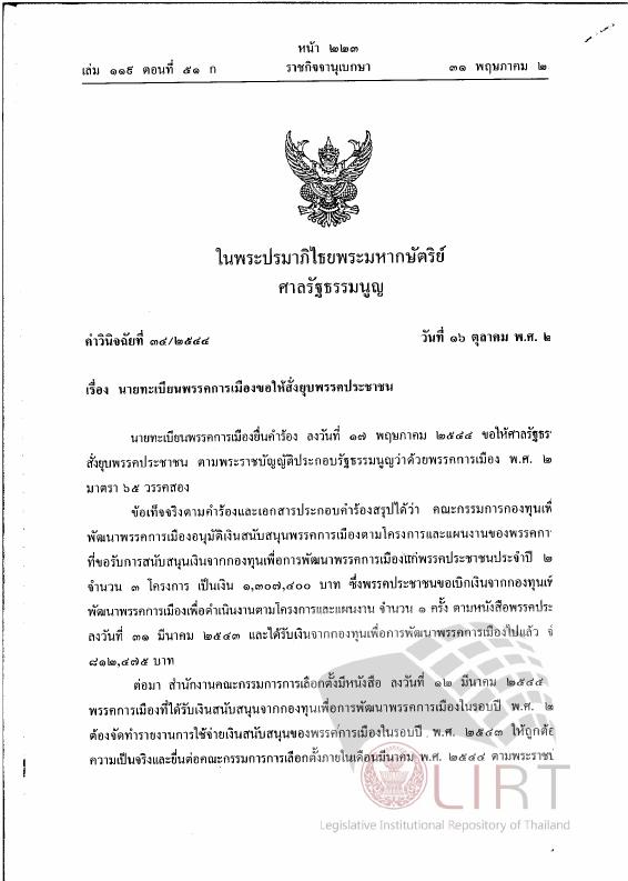 ภาพตัวอย่าง