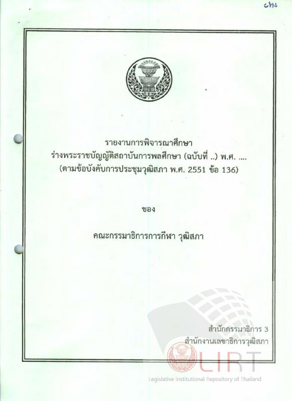 ภาพตัวอย่าง
