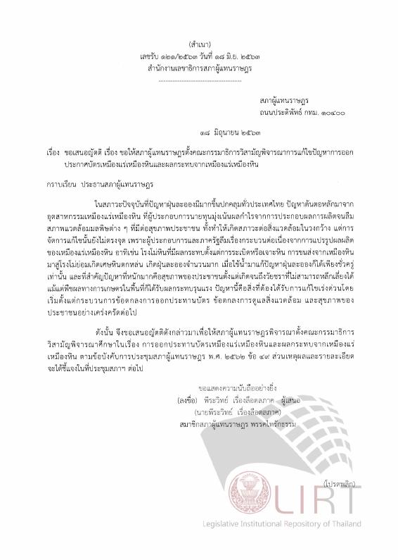 ภาพตัวอย่าง