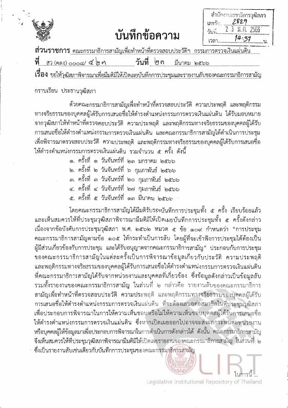 ภาพตัวอย่าง