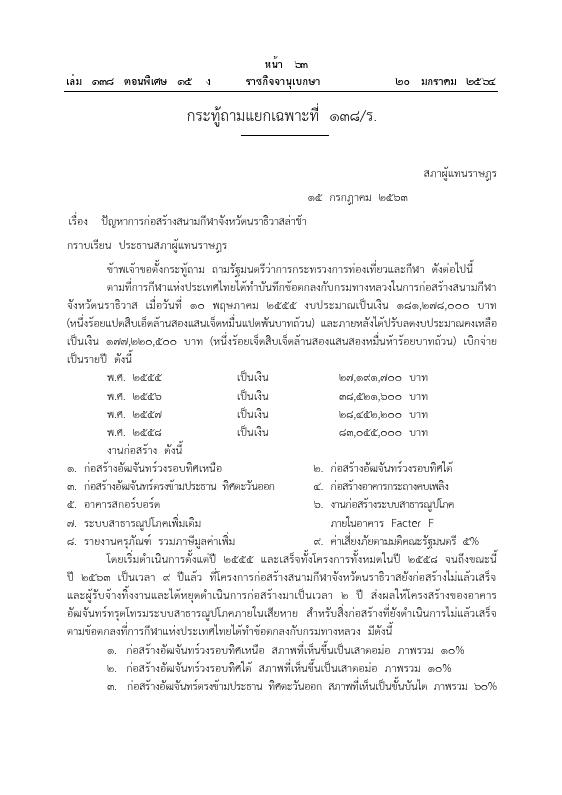 ภาพตัวอย่าง