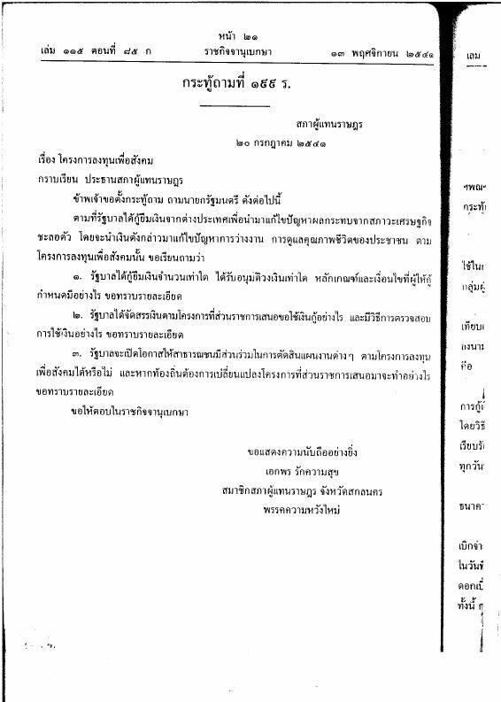ภาพตัวอย่าง