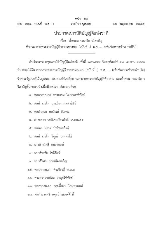 ภาพตัวอย่าง