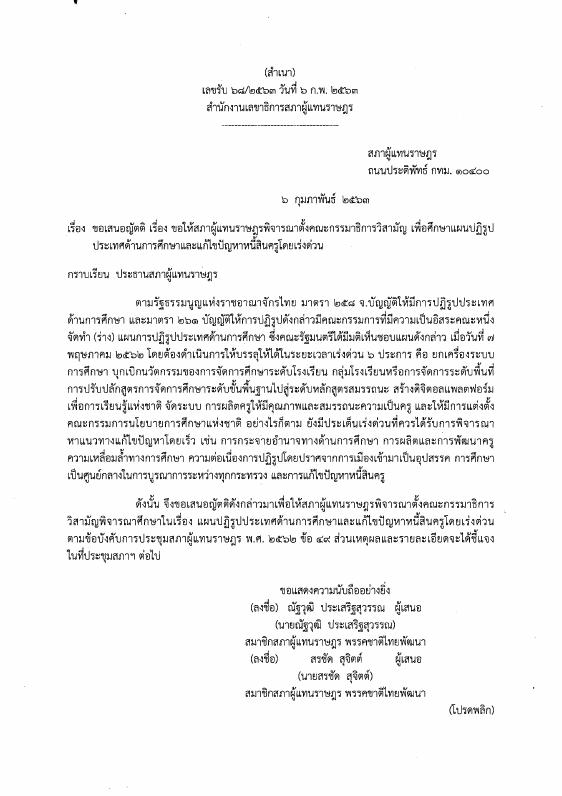 ภาพตัวอย่าง