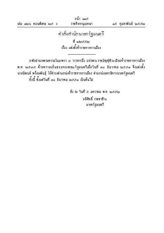 ภาพตัวอย่าง