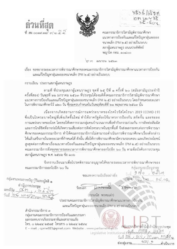 ภาพตัวอย่าง