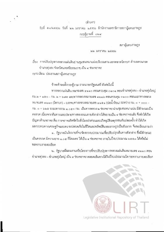 ภาพตัวอย่าง