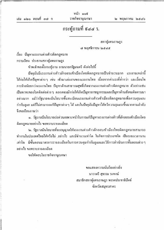 ภาพตัวอย่าง