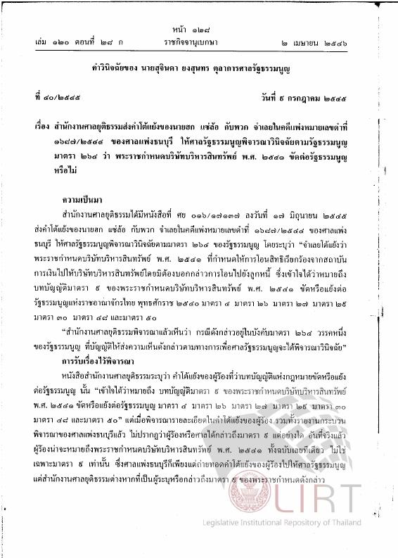 ภาพตัวอย่าง