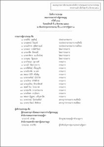 ภาพตัวอย่าง