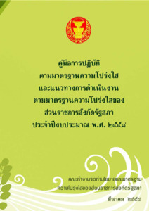 ภาพตัวอย่าง