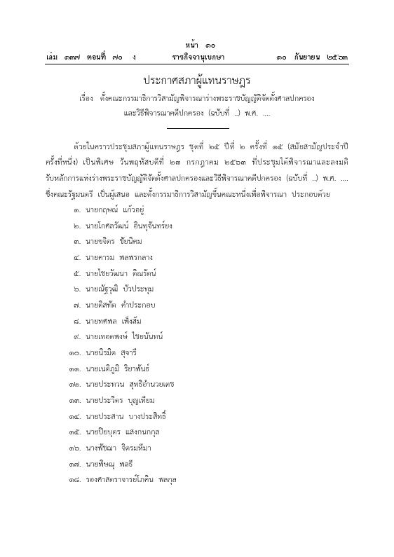 ภาพตัวอย่าง